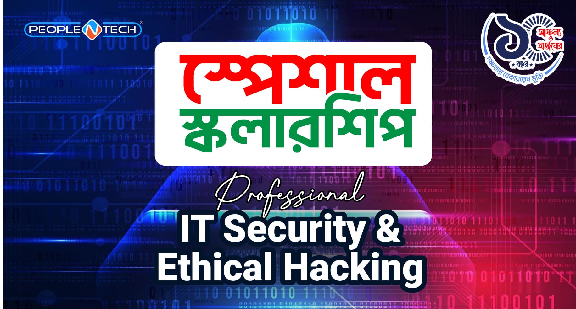 Online Training on It security & Ethical Hacking Professional