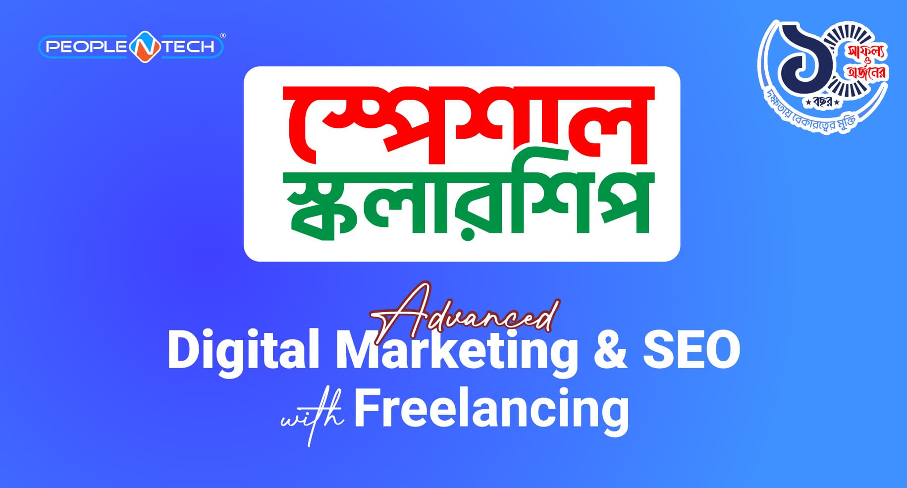 Online Training on Advance Digital Marketing & SEO with Freelancing 