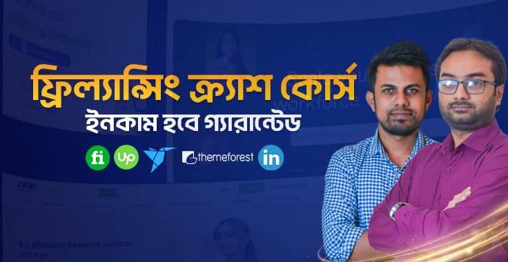 Freelancing with Upwork/Fiverr Crash Course