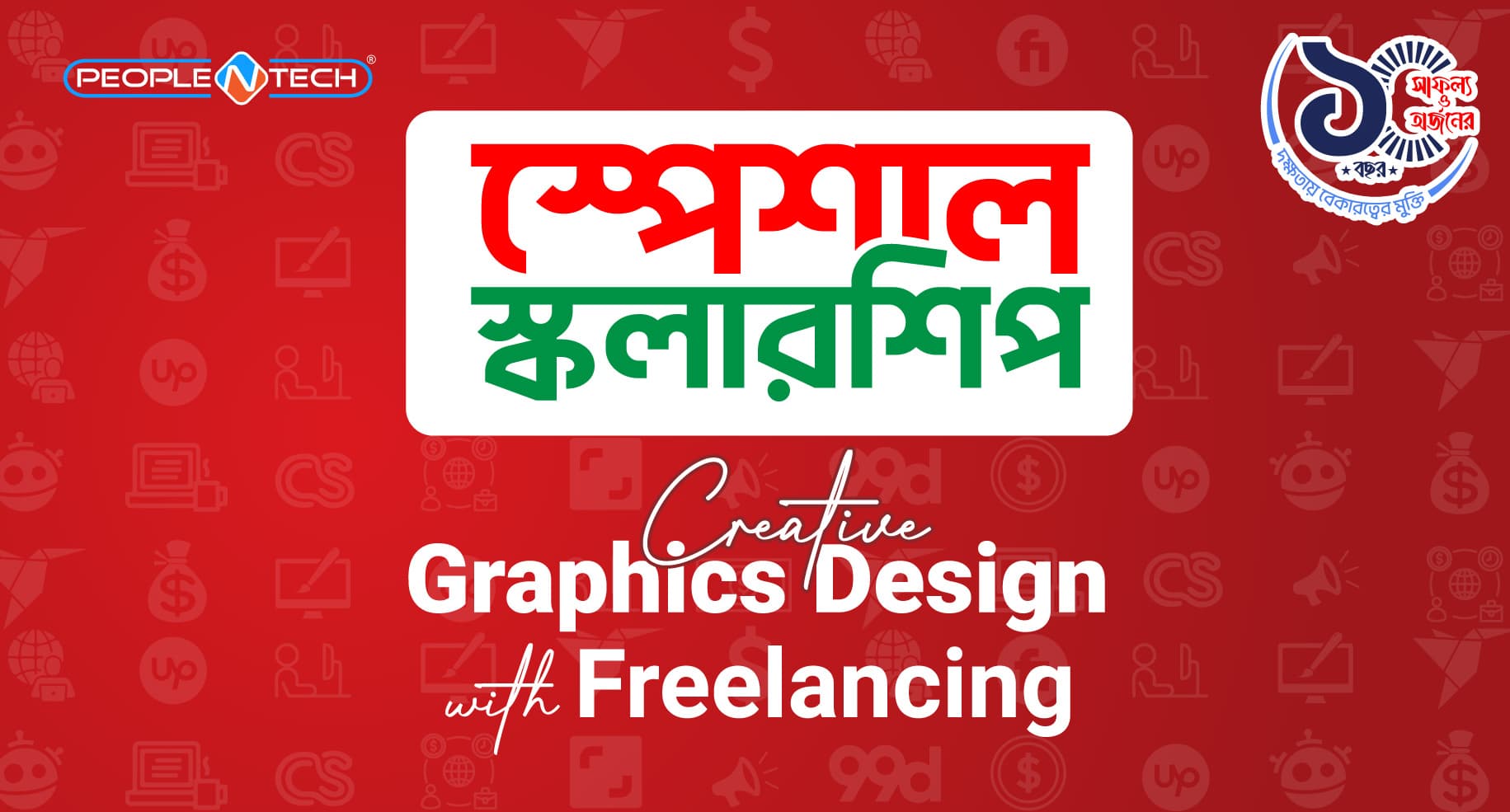 Online Training on Creative Graphics Design with Freelancing